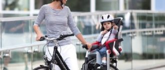 Cara memilih kursi sepeda anak - rekomendasi