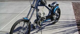 Sepeda Chopper: apa itu, fitur, pro dan kontra